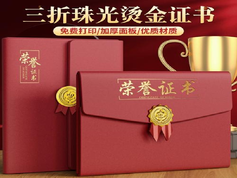 工作证